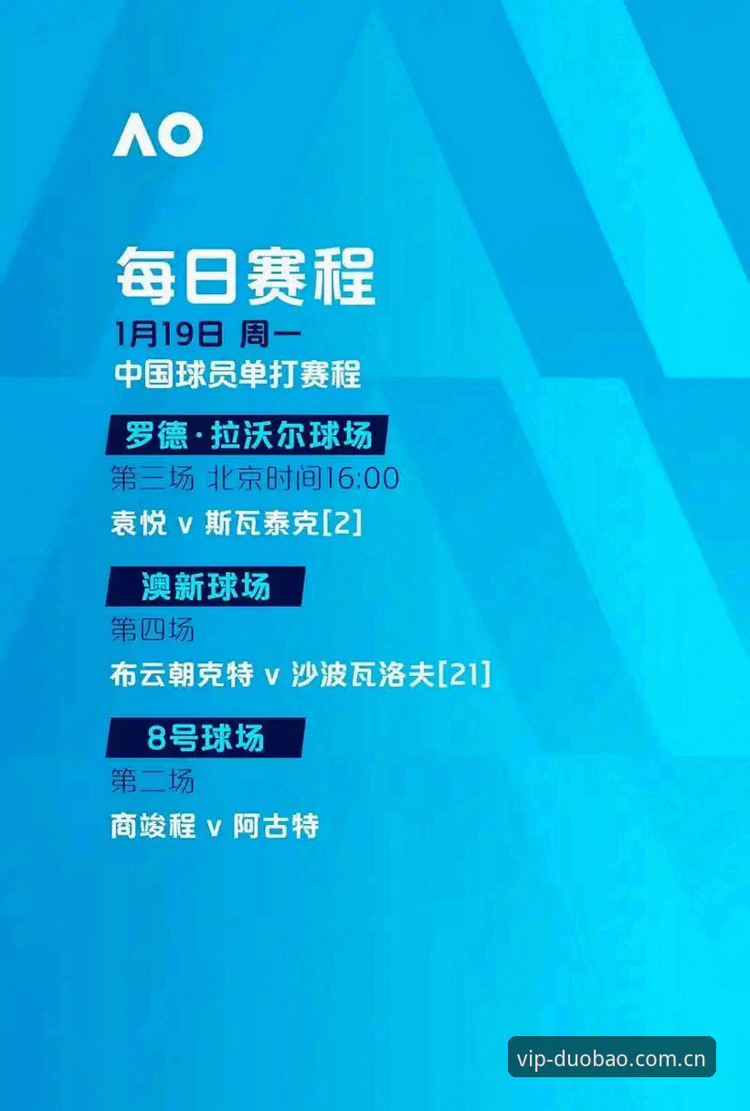 中国足球反腐风暴深度评测：从禁足名单看行业生态重塑与多宝体育平台用户观察