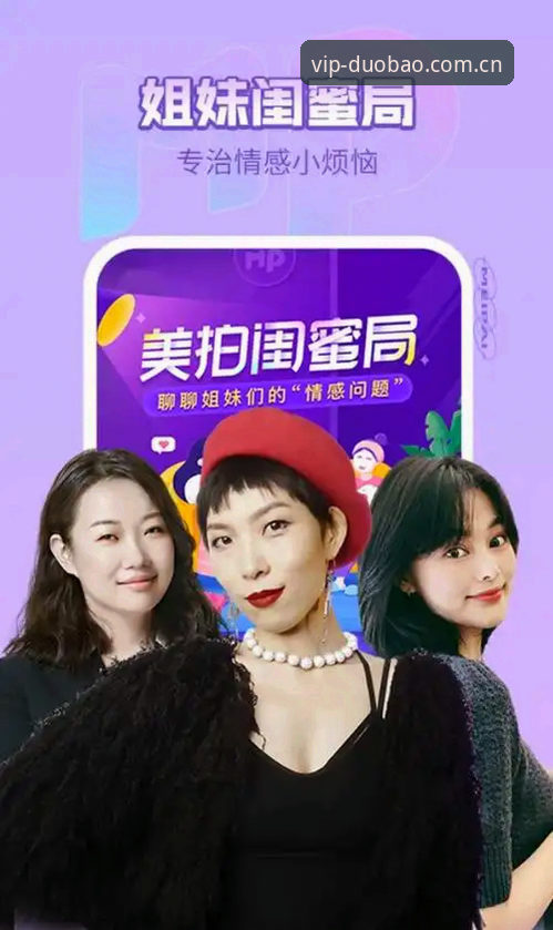 揭秘多宝体育官方app下载背后的真相：你不知道的安装技巧与数据解析